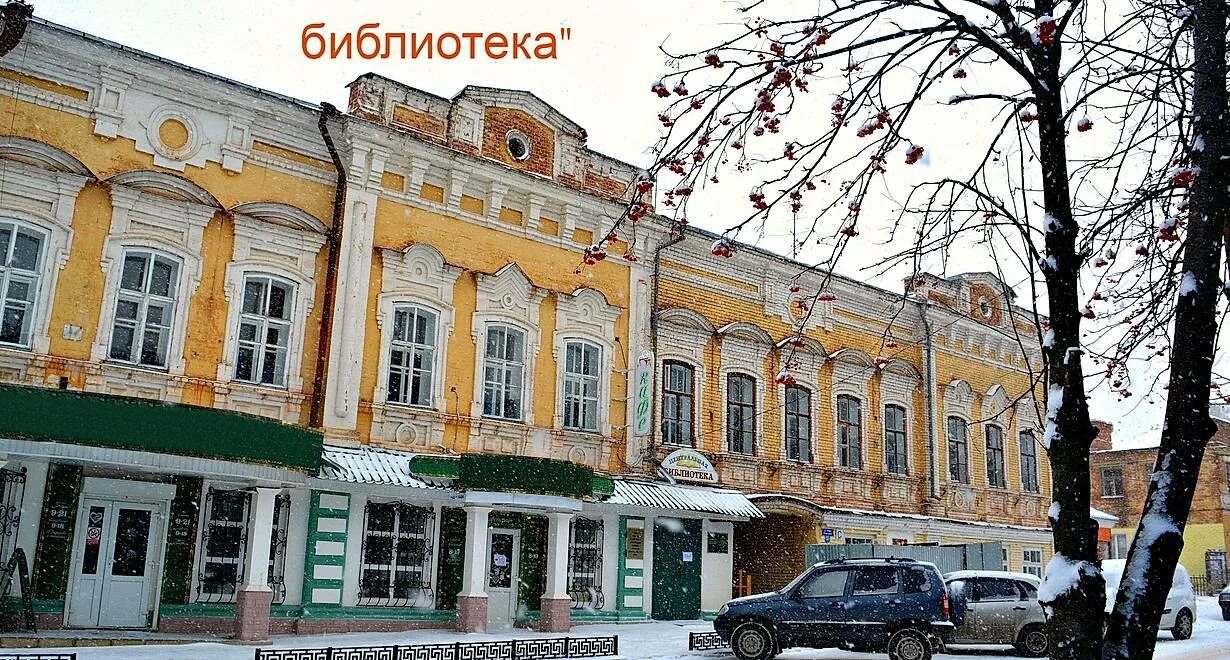 Детский санаторий чистополь. Чистополь центральный рынок. Чистопольский центральный. Чистопольский центральный. Культурно досуговый центр чистополь.