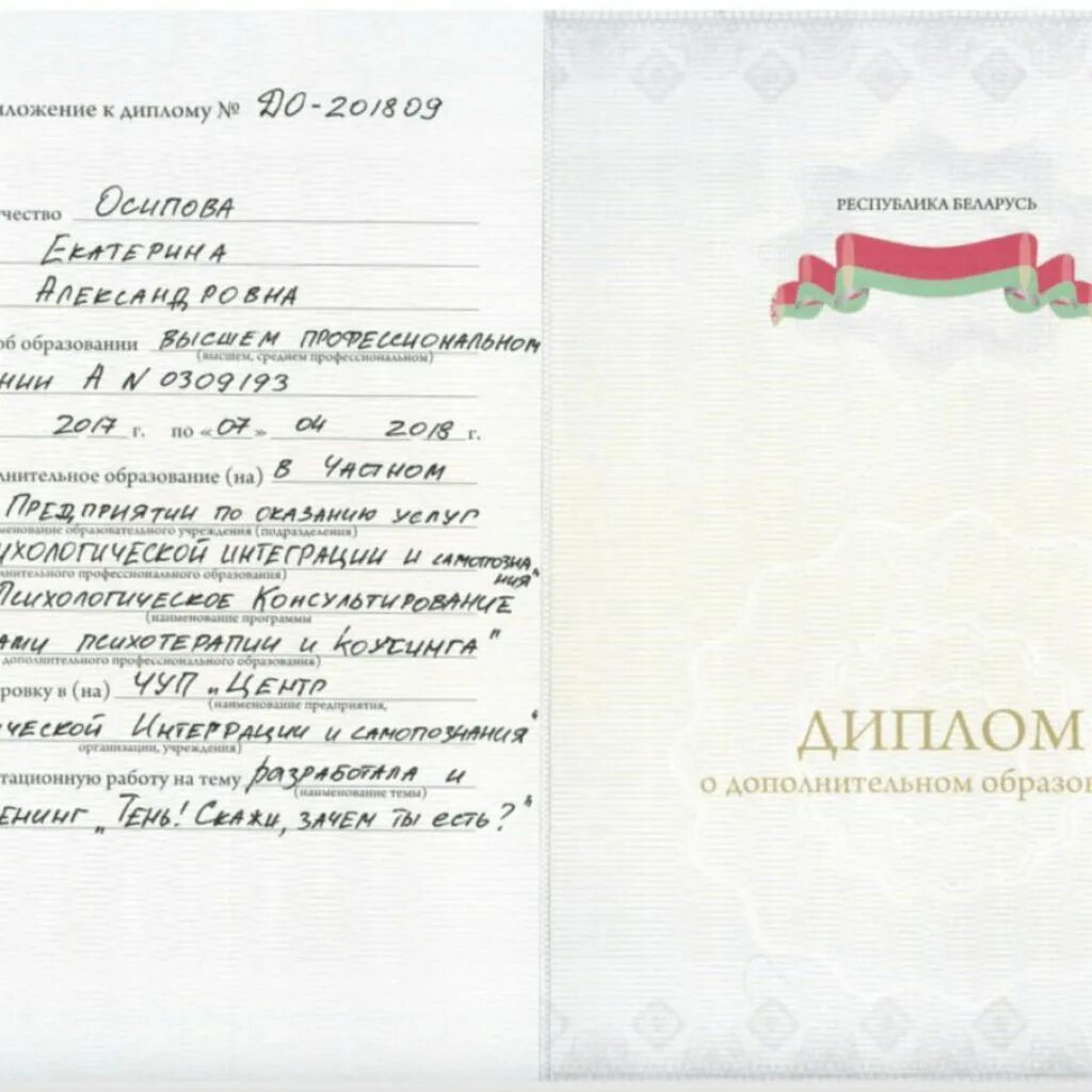 проверка аттестата