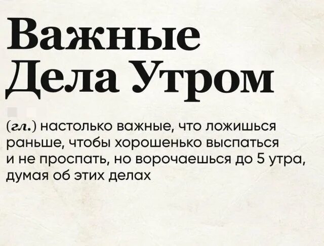 Про описание слова. Прикольные описания. Смешное описание. Забавные описания. Прикольный текст описание.