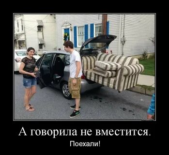 Главное взять