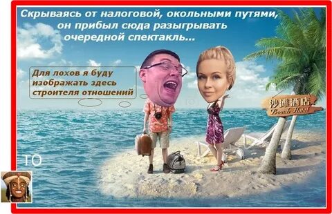Однажды повезло