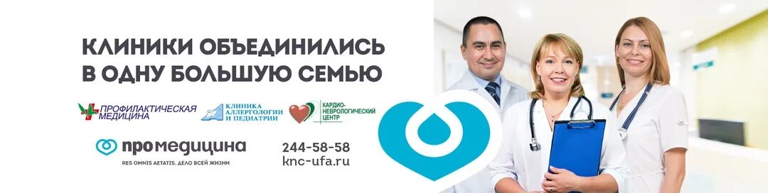 Центр неврологии тамбов. Центр неврологии тамбов