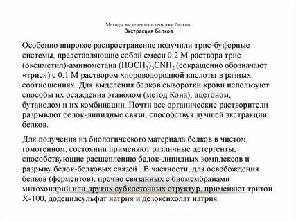 Способ кона