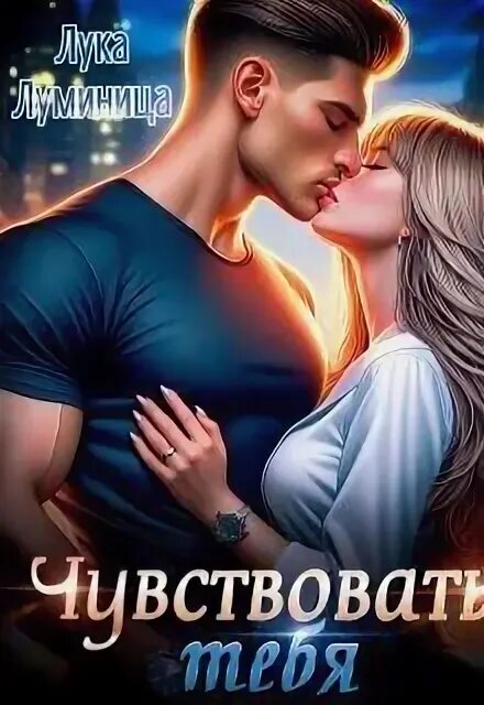 Эллин ти отец моей подруги. Эллин ти отец моей подруги