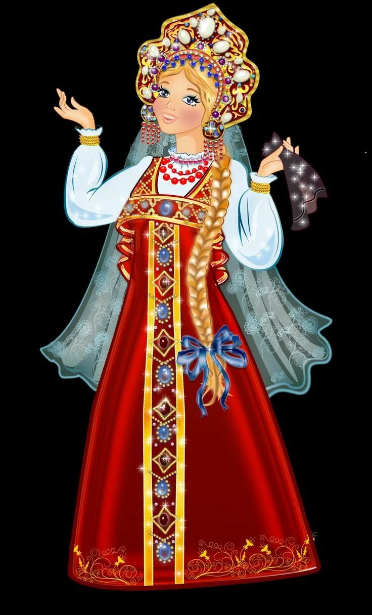 Красная девица картинки. Красная девица картинки
