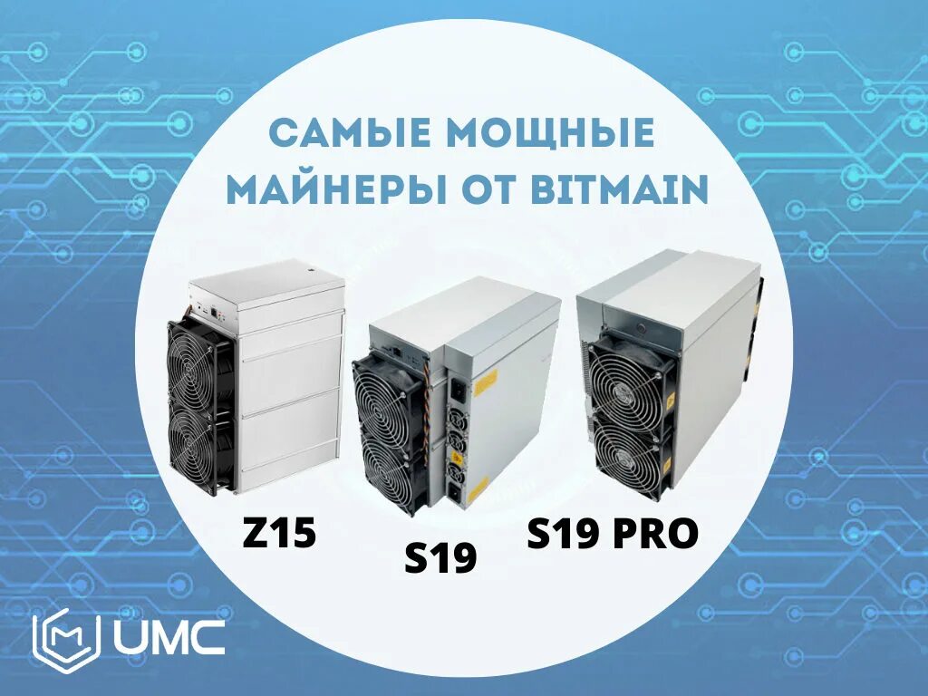 Jek miner бот что это