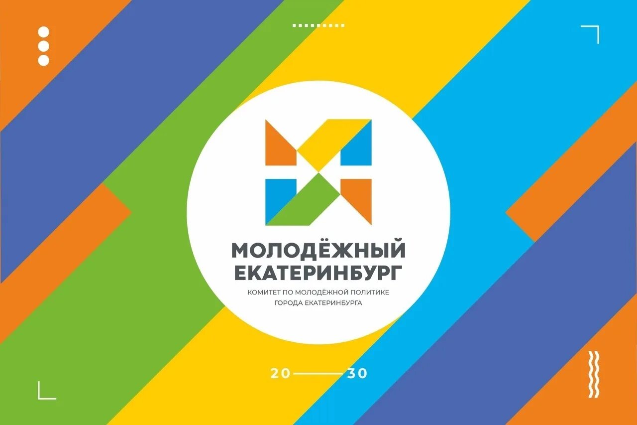 Молодежный комитет. Комитет по делам молодежи петербург логотип. Логотип татнефть молодежная организация. Комитет молодежи. Комитет по молодежной политике логотип.