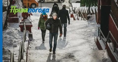 Начало похолодания