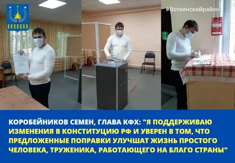 Коробейников пермь. Коробейников семëн александрович.