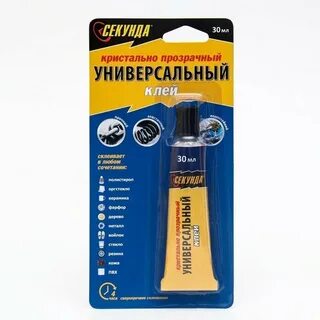 Клей секунда универсальный прозрачный