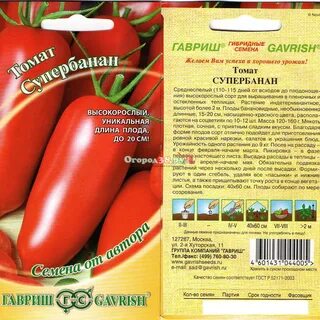 Томат красный банан характеристика и описание