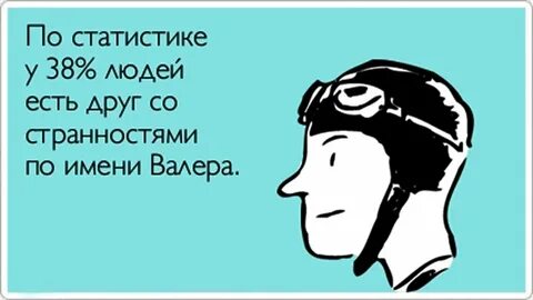 Она сказала что я буду первый