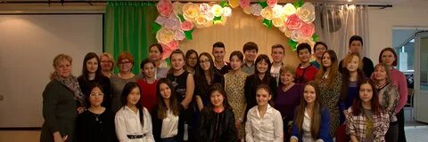 Колледж непрерывного образования
