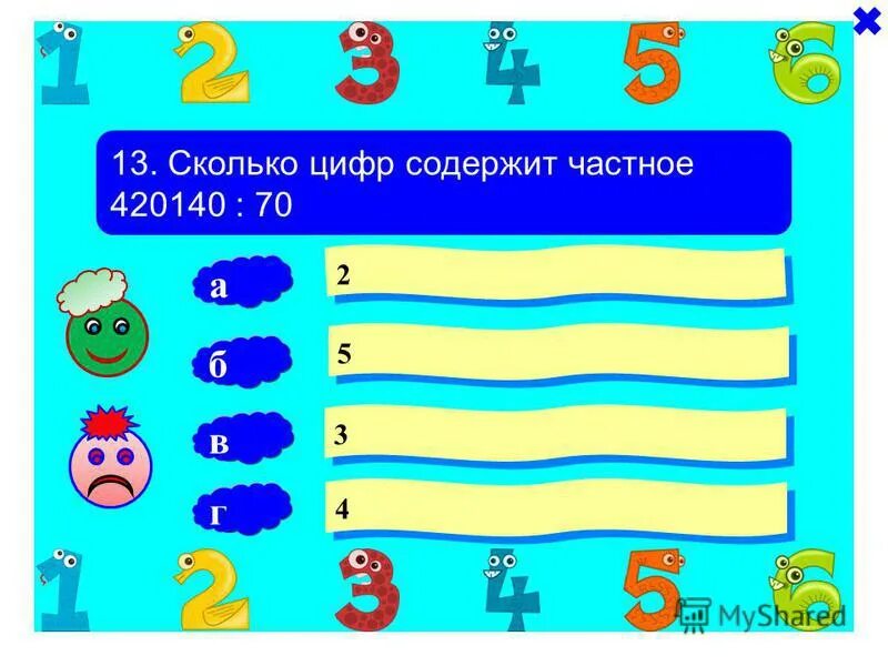 Масса 1 коробки 5 кг количчество3. Какое самое большое число в цифрах. Масса коробки печенья. В пяти одинаковых коробках. Масса коробки с мандаринам 8 кг.