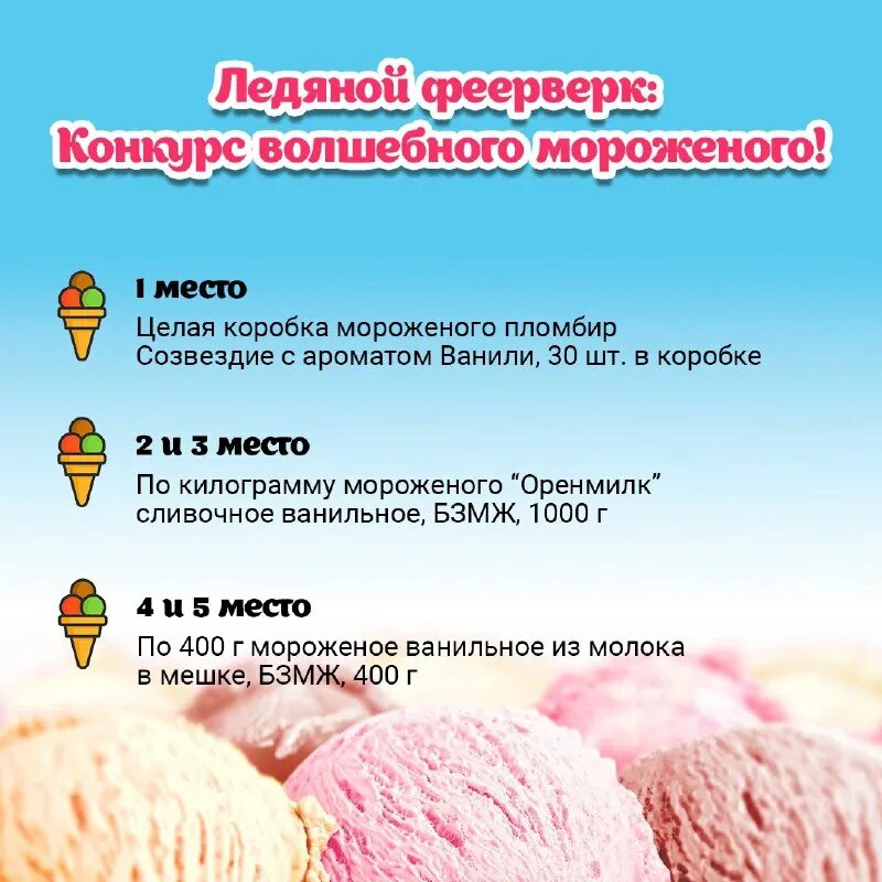 светофор стерлитамак график