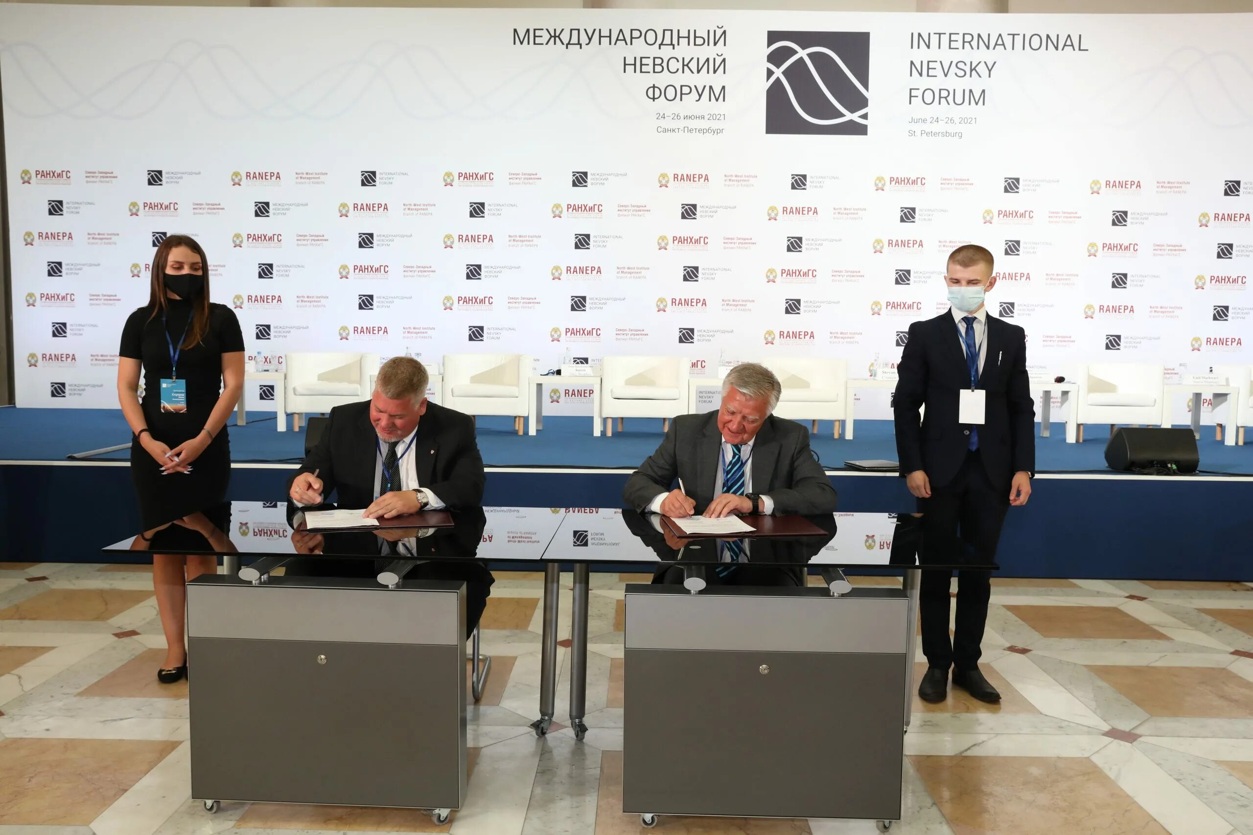 Форум спб март 2025. Форум спб март 2025