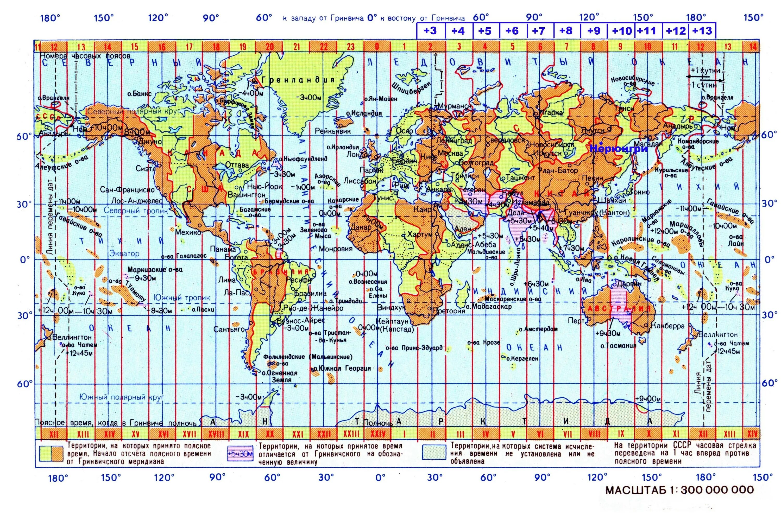 0 30 время где. Карта часовых поясов по Гринвичу.