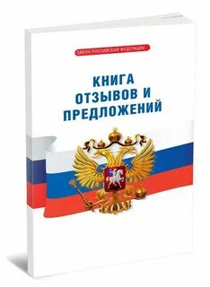 Правила торговли 2024 год