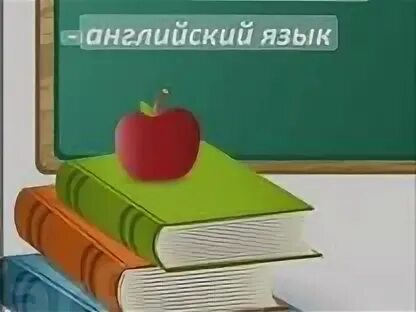 Набери языком