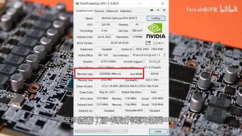 Rtx 3070 драйвер