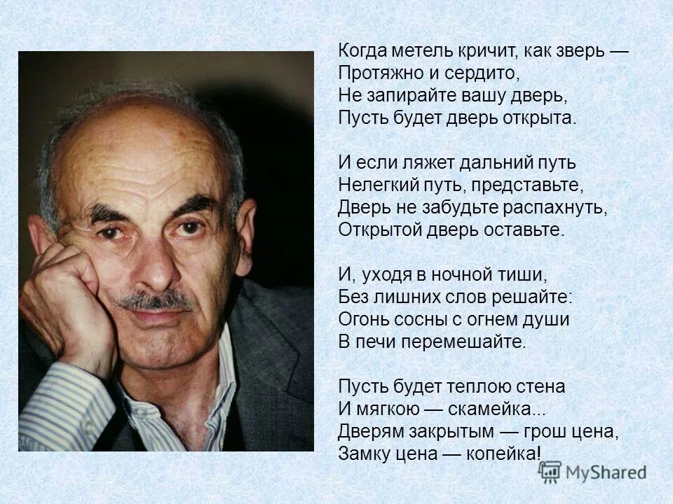 дверь в музыку. небо под тобой текст. ты не ангел ноты. песенка об открытой двери автор. тишина текст.