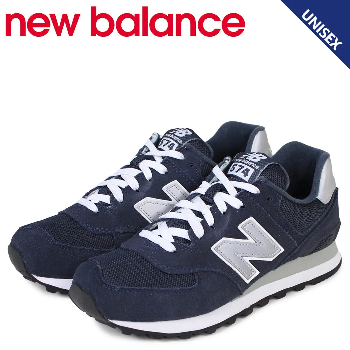 New balance qr. New Balance 574 Dark Blue/Brown. Нью бэланс 574 Blue. New Balance 574 Classic Gray. Кроссовки New Balance 574 Leather Blue.