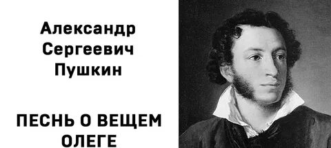 Слушать песня вещей олега