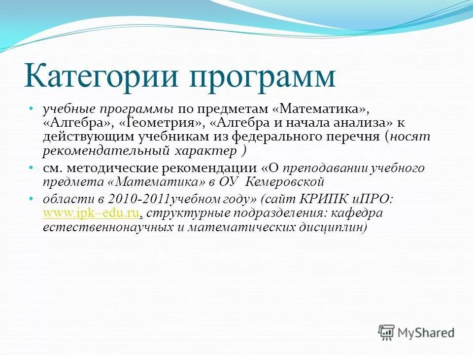 Буква у подготовительная группа. П и старшая 5. Гайденко пиама павловна. П и старшая 5. Пособия по обучению грамоте в подготовительной группе.