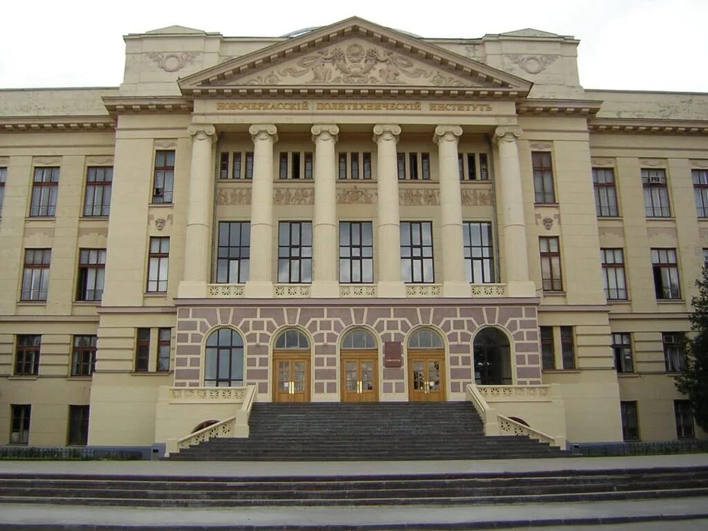 Российский политехнический университет