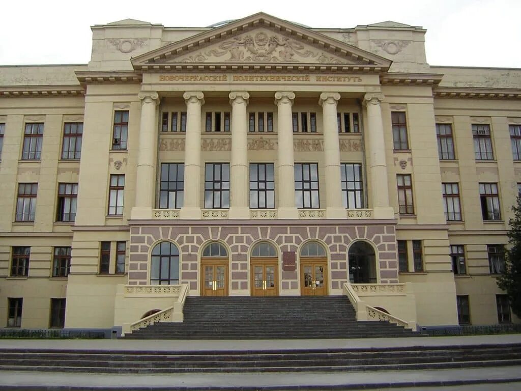 Новочеркасский институт нпи. Юргпу (нпи) в новочеркасске. Новочеркасский институт платова. Юргту нпи главный корпус. Фасад новочеркасск нпи.