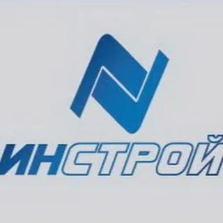 Инстрой