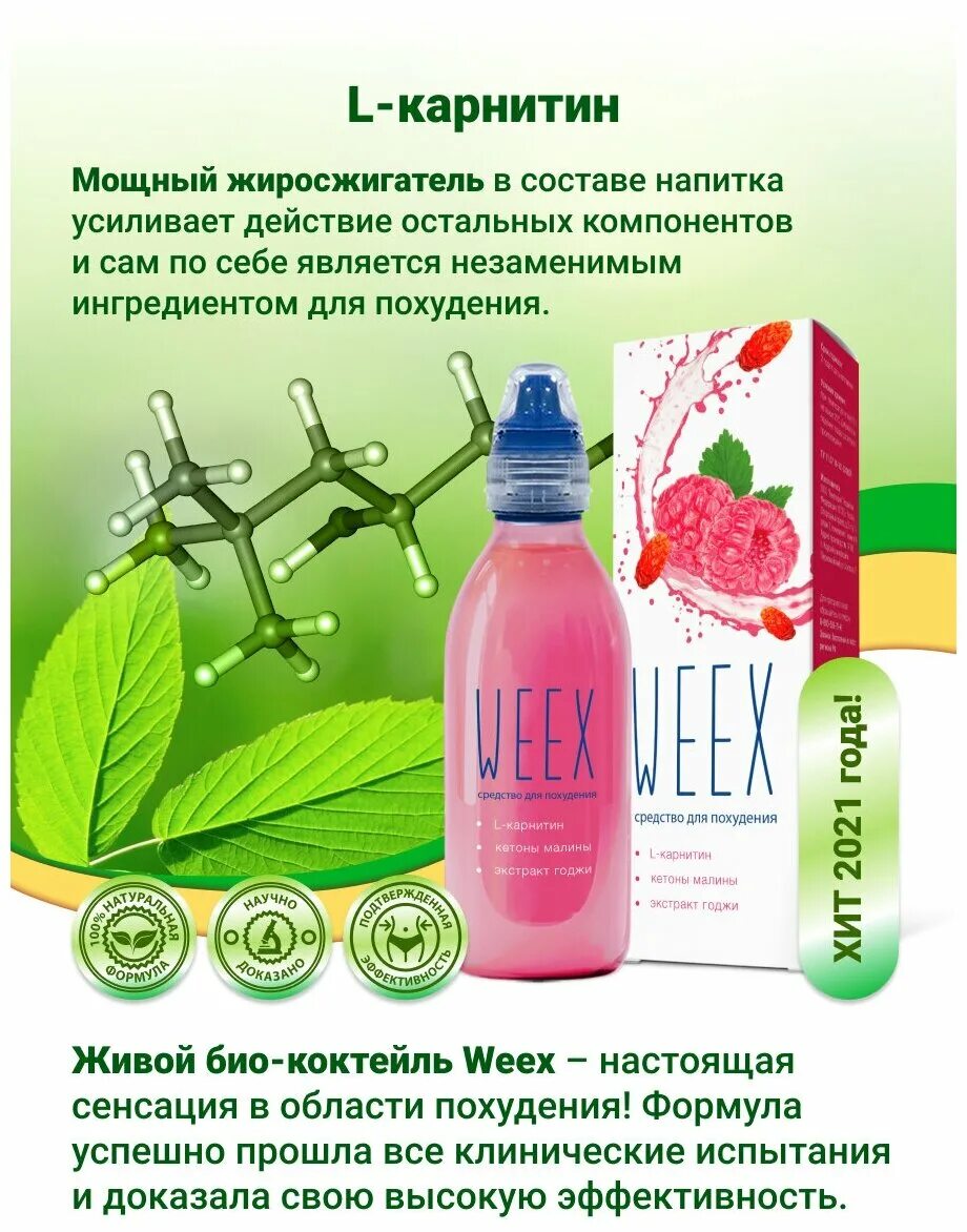 липоксин для похудения оригинал. таблетки для похудения турбослим экспресс похудение. корейские таблетки для похудения цинцзышоу. программа энерджи слим. Surimu таблетки для похудения отзывы.