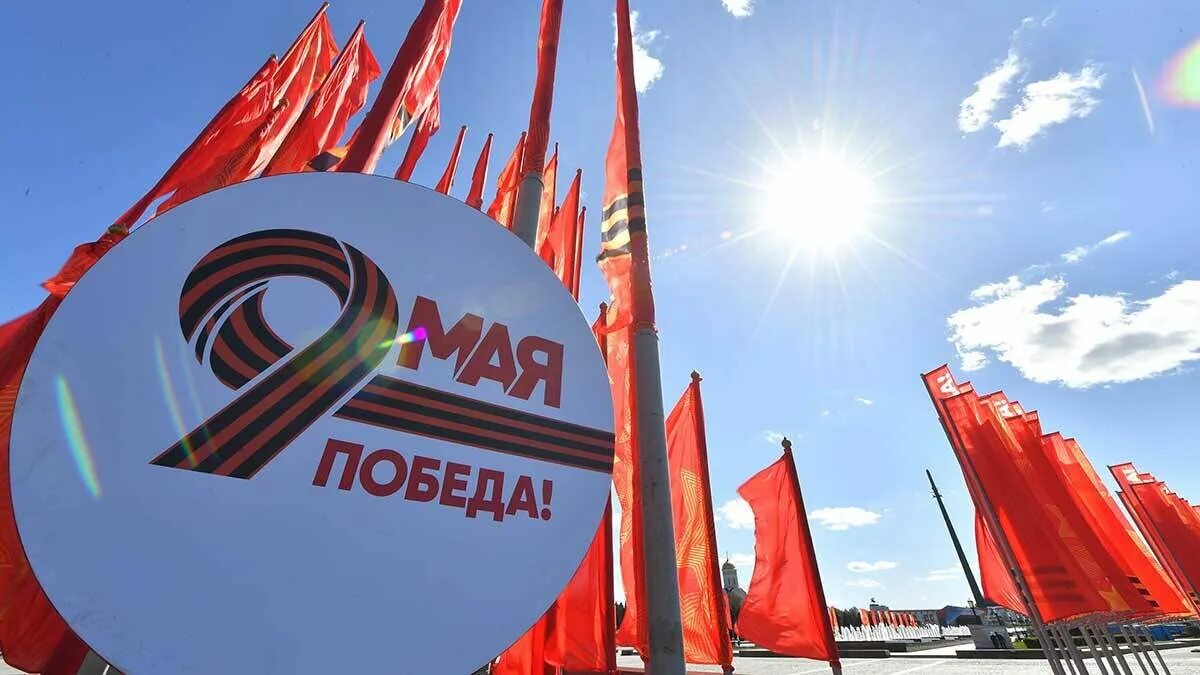 Сколько исполняется лет со дня победы 2025. Украшение москвы к 9 мая. украшение москвы ко дню победы. оформление москвы к 9 мая. украшение москвы ко дню победы в 2025.