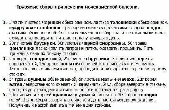 Как быстро снять воспаление почек Цистит в пожилом возрасте: причины, симптомы, профилактика Пансионаты "Теплые Бе