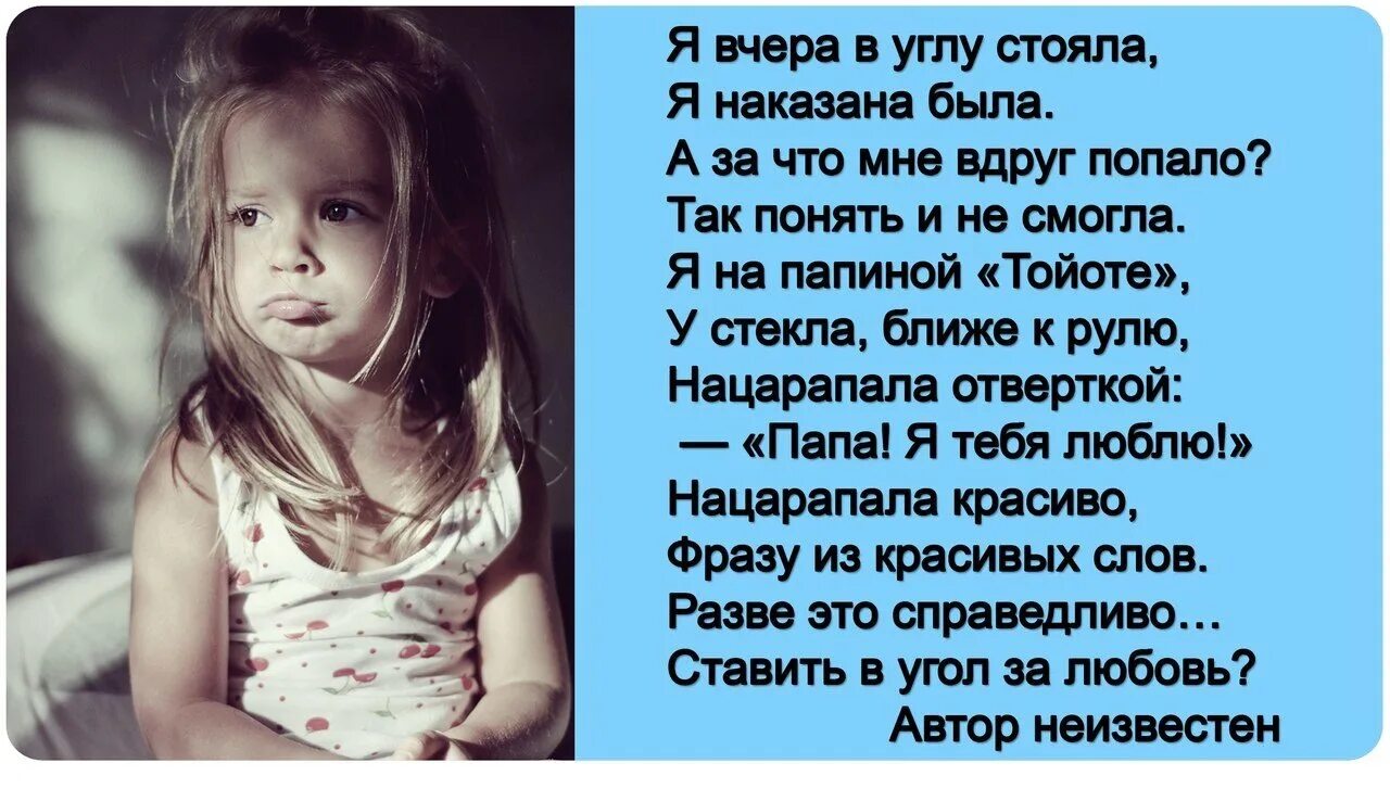 Раздетый ребенок на морозе. Жестокэ избиение детей. Я вчера в углу стояла я наказана была. В ярославле парень отомстил девушке за измену. Раздетый ребенок на морозе.