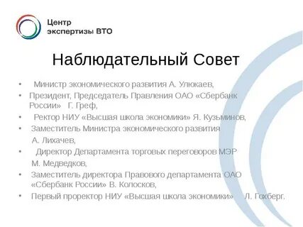 Сайт центр экспертизы