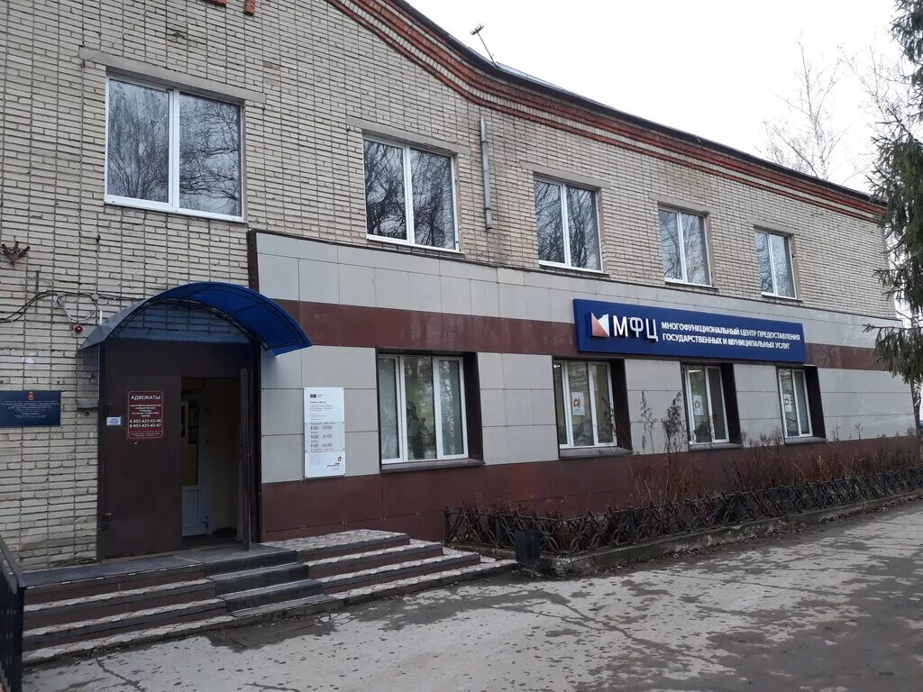 Проспект ленина 11 электросталь. Ленина 359 ставрополь фото. Мфц тербуны. Мфц ленина. Г шумерля мфц.