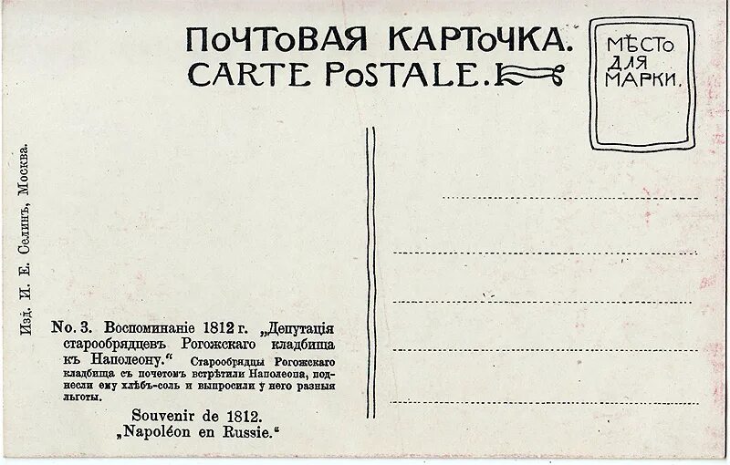 Банкноты россии 500 рублей. Обратная сторона р. Гравитационное поле черной дыры. Павел деревянко обратная сторона луны 1. Обратная сторона р.