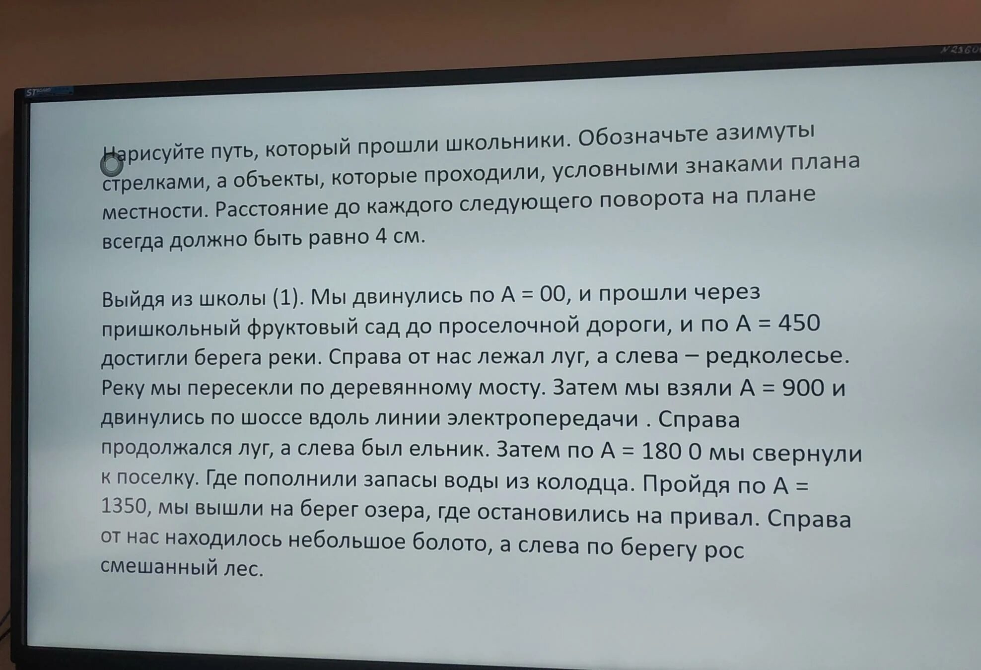 Испытания ждут дружбу всегда текст. Испытания ждут дружбу всегда. Изложение испытания ждут дружбу всегда. Испытание ждут дружбу всегда текст сжатый. Изложение испытания ждут дружбу всегда.