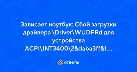 Acpi int 3400