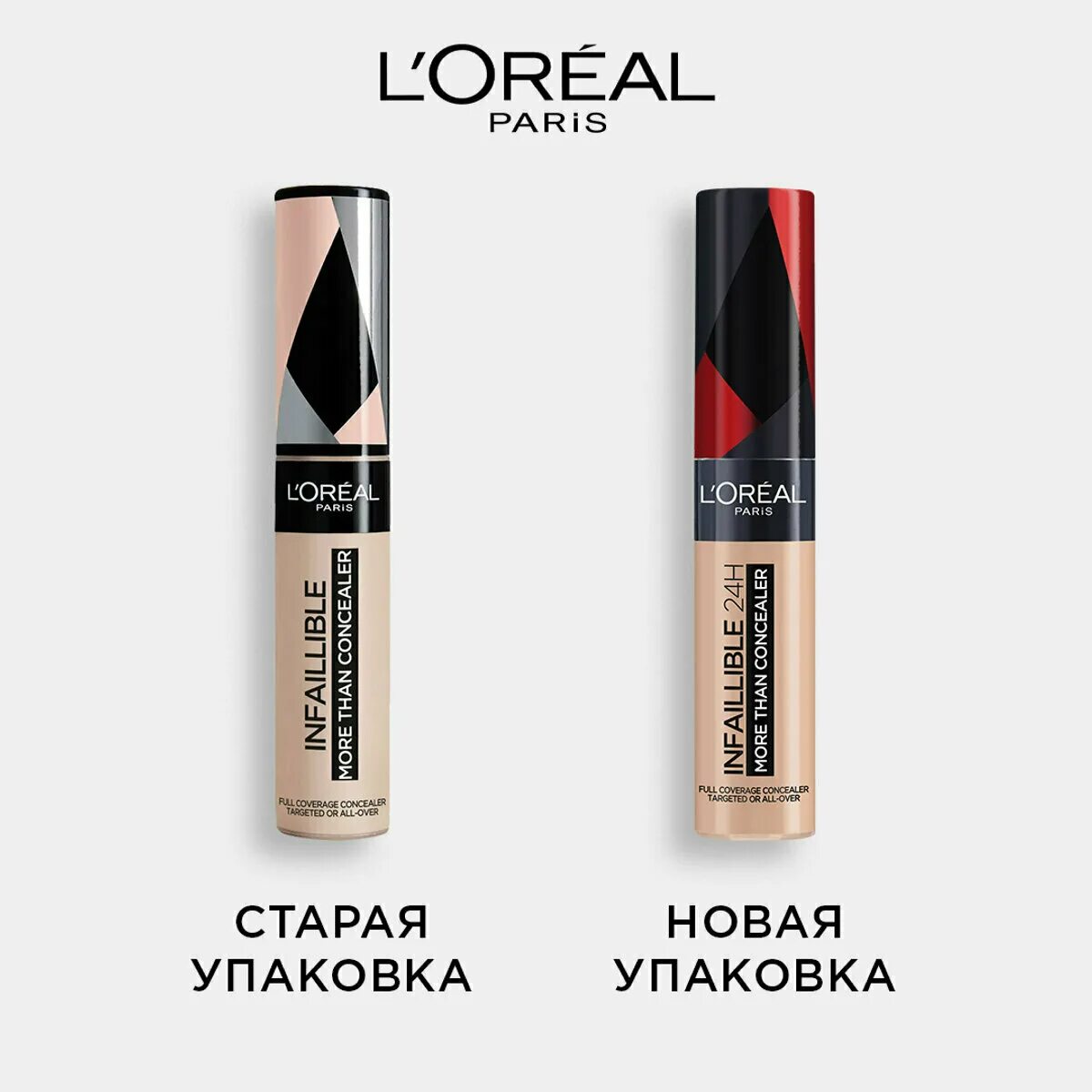 консилер лореаль париж инфайибль. Loreal консилер отзывы. корректор лореаль инфайибль. консилер лореаль инфайибль оттенки 324. Loreal консилер отзывы.