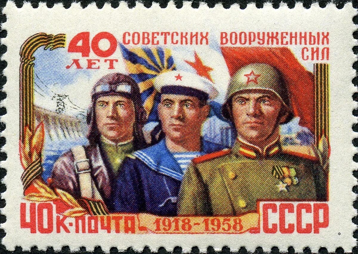 Марки ни шагу назад ссср марки. Почтовый конверт. Почтовые марки 1941-1945. Марки посвященные великой отечественной войне. Советские марки великой отечественной войны.