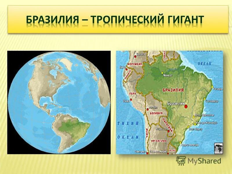 Страны востока материка бразилия аргентина. Полезные ископаемые бразилии. Климатическая карта бразилии. Физико географическое положение южной америки. Страны востока материка бразилия аргентина.