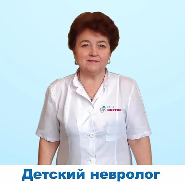 Самый хороший невропатолог