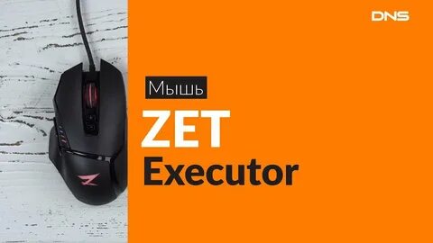 Zet blackheart