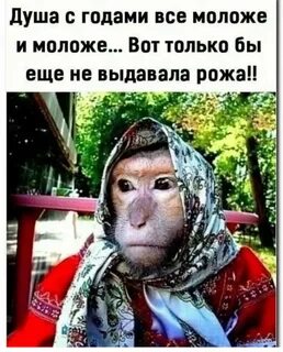 Вот она только что