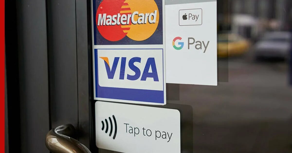 Samsung pay перестанет работать с картами мир. Visa MASTERCARD Apple pay. Карты visa и MASTERCARD. Мастеркард в России. Виза и Мастеркард.