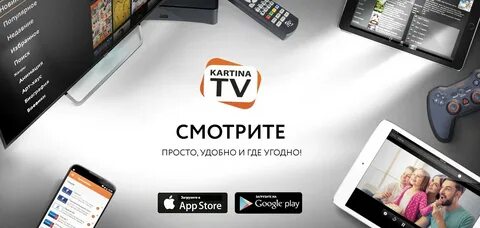 Картина тв