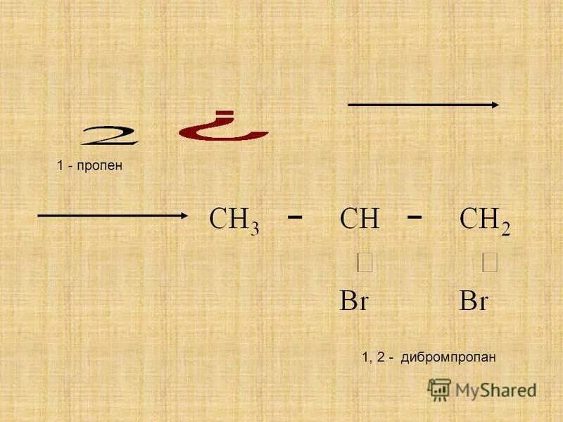 Пропен бром вода. 2 2 Дибромпропан. 1 2 Дибромпропан формула. Дегалогенирование 1.2-дибромпропана. Пропилен 1 2 дибромпропан.