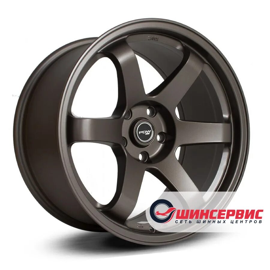 Wheels rotate